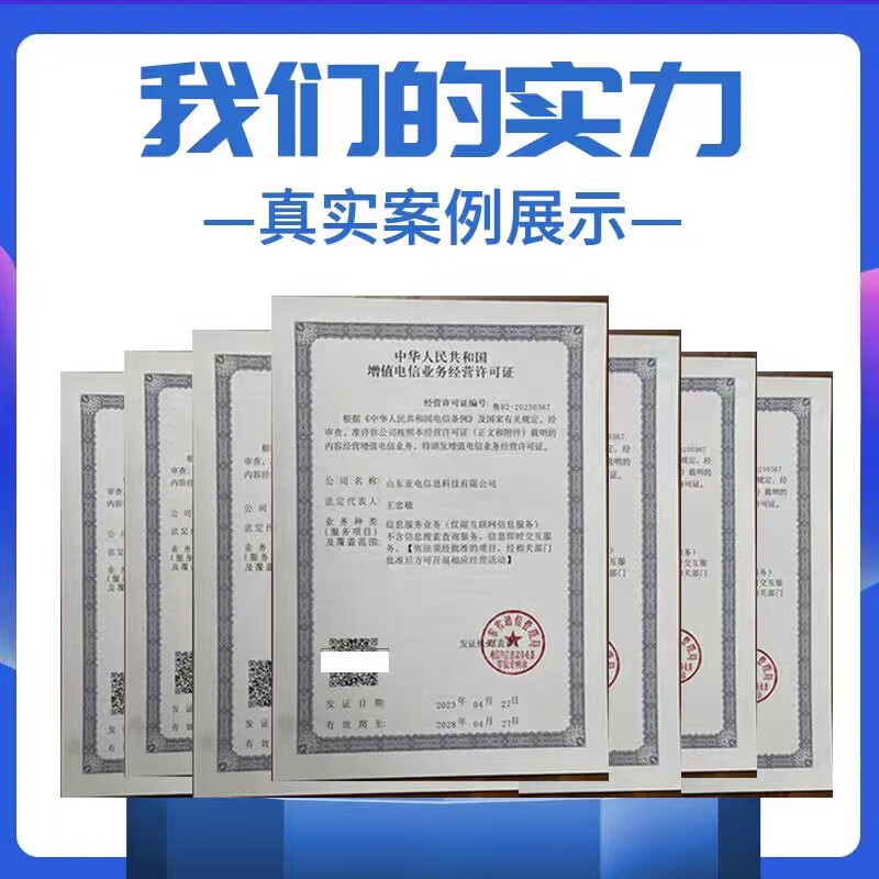 第二類增值電信業(yè)務(wù)經(jīng)營(yíng)許可證詳解 ICP、EDI、ICP備案與文網(wǎng)文